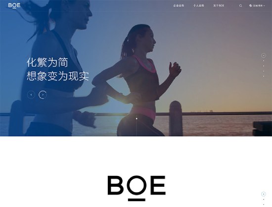 京东方品牌官网