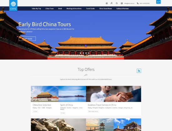 中国国旅CITS入境游电商平台
